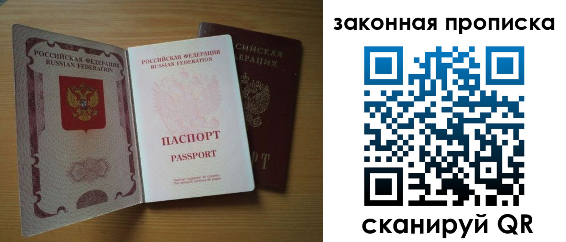 найти адрес прописки в Колпашево