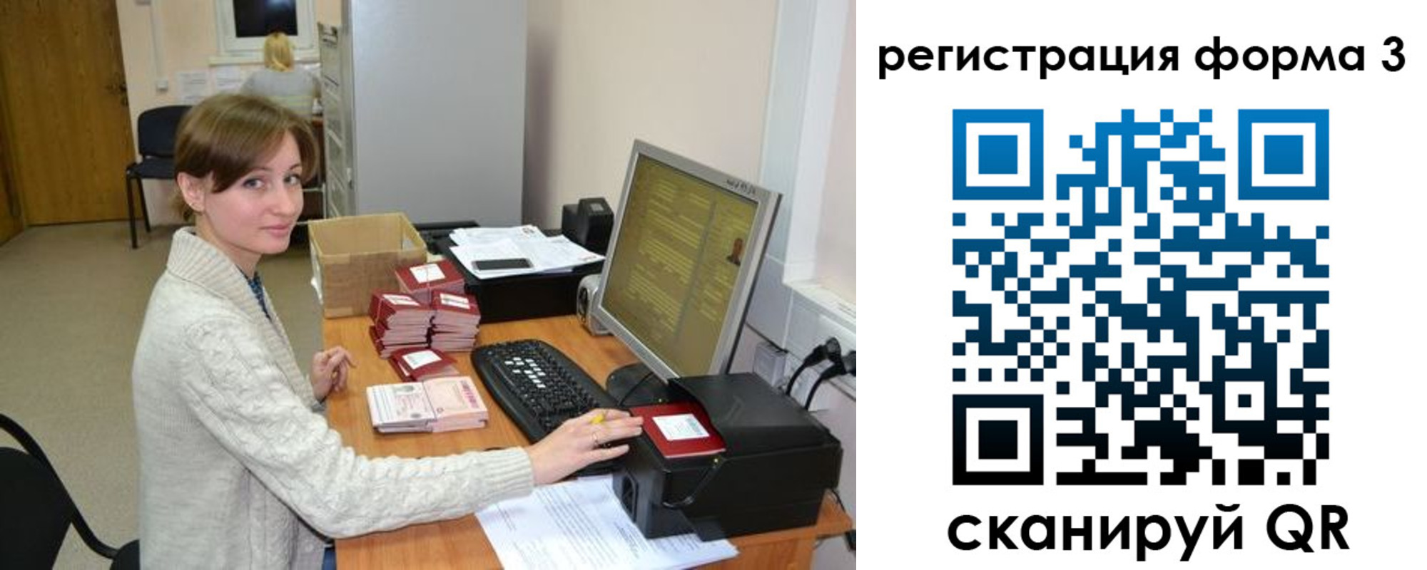 прописка регистрация в Колпашево